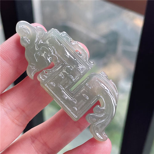 8月新品 鸿玉翡翠冰糯种晴水绿仿古龙精美吊坠 正品A货 HY0782