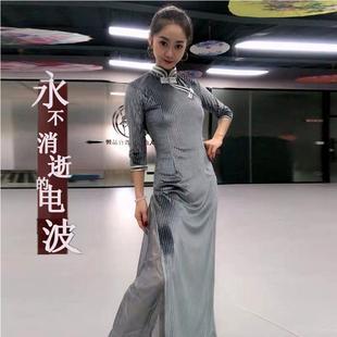 旗袍舞蹈服装 电波舞剧晨渔光曲演出服艺考 民国风表演服永不消逝