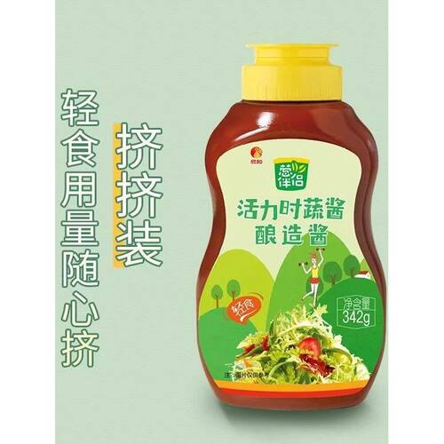 欣和葱伴侣活力时蔬酱342g蔬菜番茄沙司沙拉酱挤挤装轻食