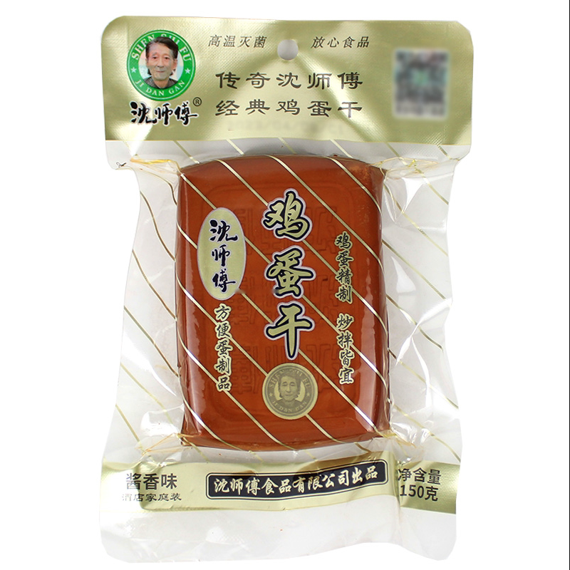 沈师傅鸡蛋干100g/150g酱香味零食香干五香小吃四川特产凉拌炒菜