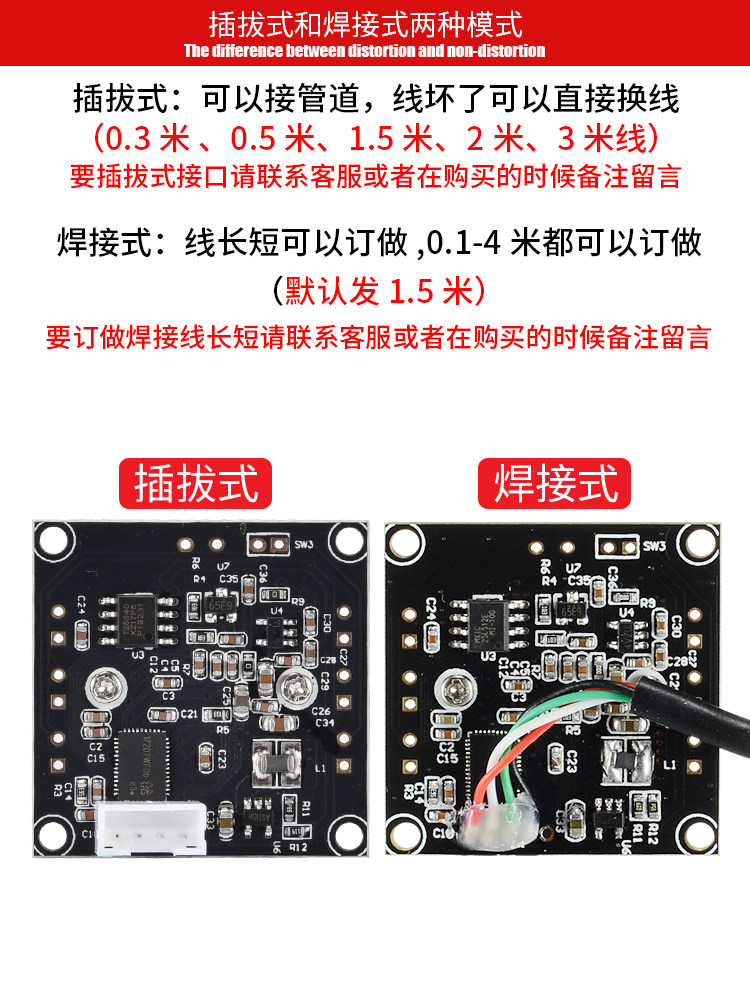 USB 산업용 카메라 500|800|1200|1600만 얼굴 인식 광각 왜곡 없는 UVC 드라이버 없는 DW2