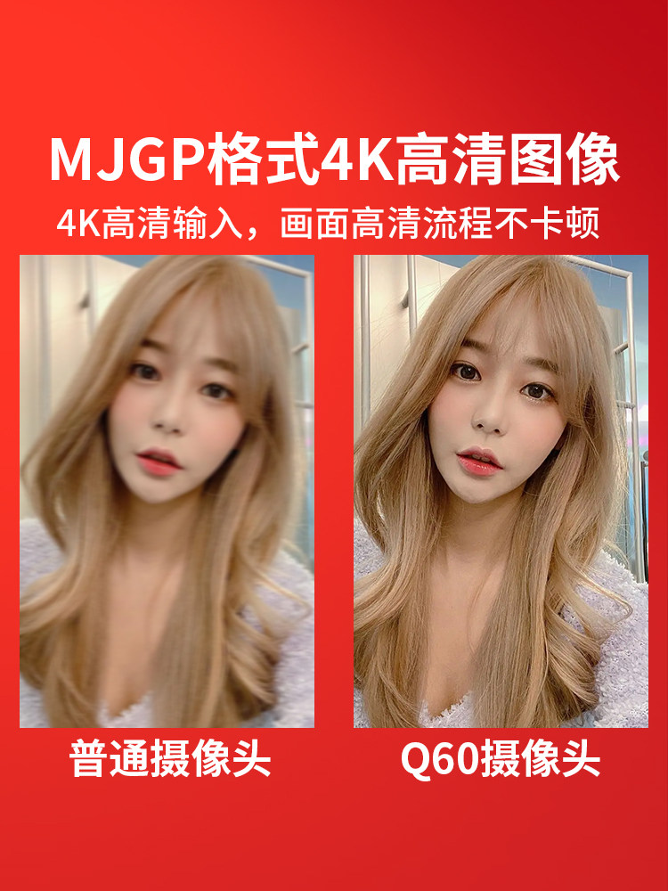 4K 라이브 카메라 TAOBAO DOUYIN KUAISHOU 비디오 계정 OBS 교육은 PIP[PICTURE-IN-PICTURE] 수직 화면 속도 초점 Q60을 지원합니다