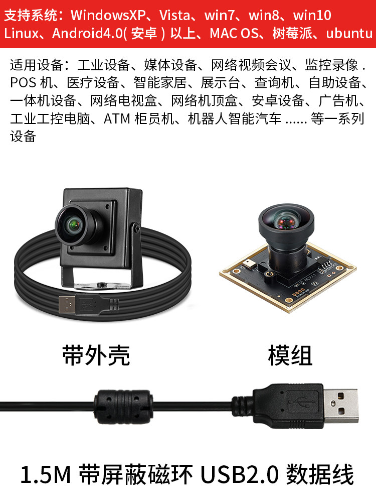 USB 산업용 카메라 1200만 4K 광각 왜곡 없는 얼굴 인식 카메라 컴퓨터 UVC 드라이버 없는 DW1200