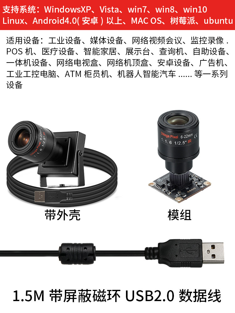 USB 산업용 카메라 카메라 6-22MM 줌 와이드 동적 1080P 백라이트 리눅스 안드로이드 드라이버 프리 HF9