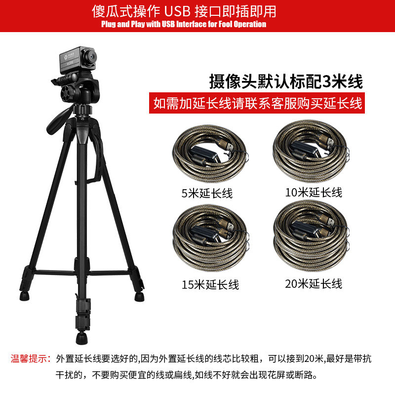 USB 회의 카메라 왜곡 없는 130도 광각 DOUYIN KUAISHOU 컴퓨터 TAOBAO 웹캐스트 1080P