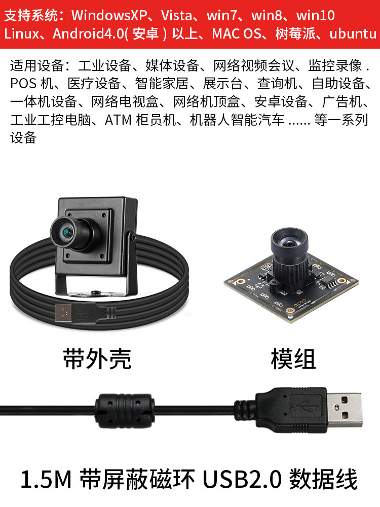 USB 카메라 카메라 글로벌 노출 셔터 200만 60프레임 하이 카메라 스포츠 캡처 컴퓨터 드라이버 프리 G200