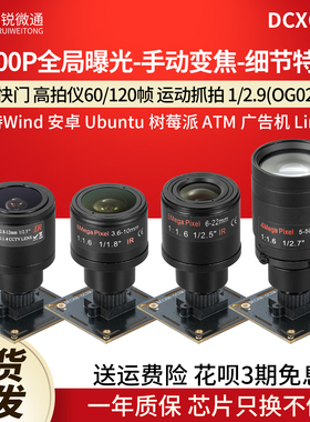 usb工业摄像头60/120帧1300P全局10倍变焦高拍仪拍照抓拍DCXG201
