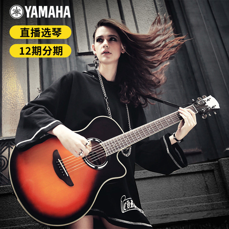 YAMAHA雅马哈APX700/1000/T2单板电箱民谣34寸小吉他40寸木吉他|ruв категории музыкальный инструмент/гитара/пианино/аксессуары, американский музыкальный инструмент, американский струнный инструмент, гитара - электрическое поле гитара - от Buy2taobao.com для оказания профессиональной услуги покупки агента Taobao