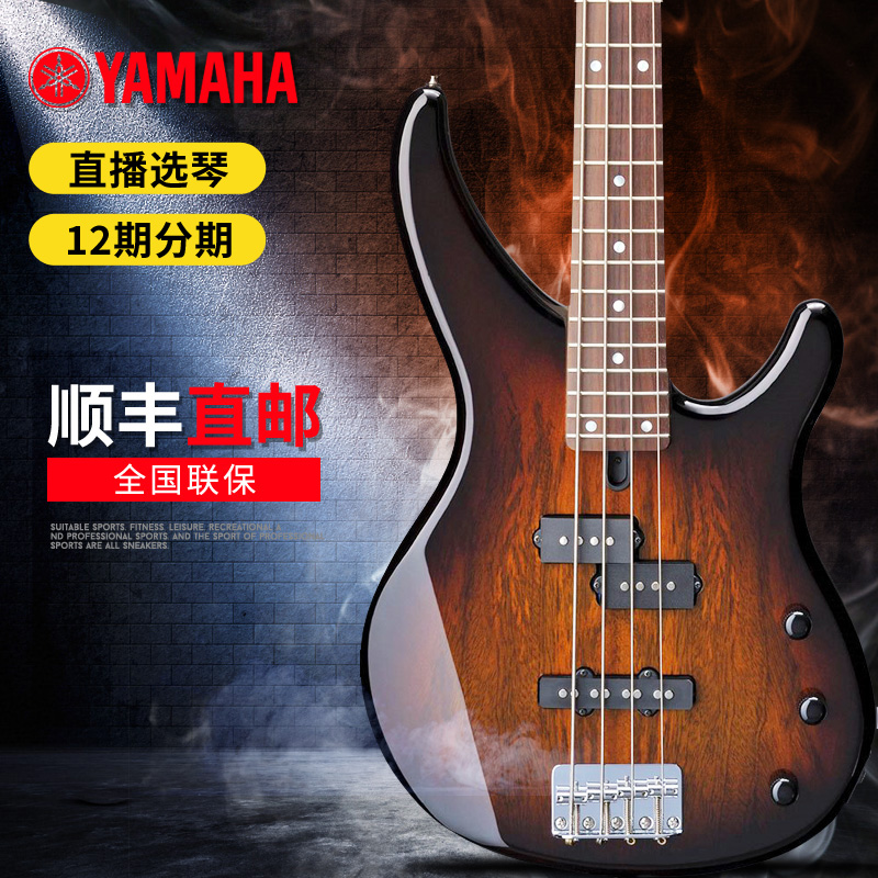 YAMAHA雅马哈TRBX174EW304 305电贝斯Bass 原装印尼电贝司4弦5弦