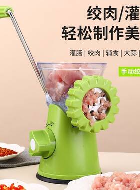 大号手动灌香肠机家用绞肉机腊肠机糍粑辣椒机豆浆机自制灌肠工具