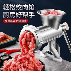 12号绞肉机手动灌香肠机碎肉机韭花酱豆浆机绞糍粑辣椒机器装腊肠