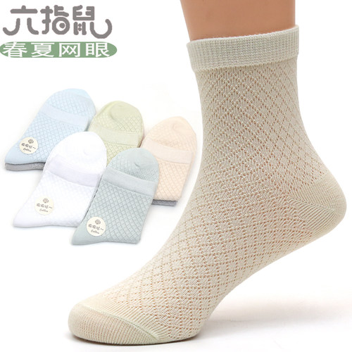 新款春夏网眼正品指鼠精梳棉袜子
