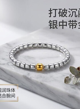 足银999金包银直切手串手链小众