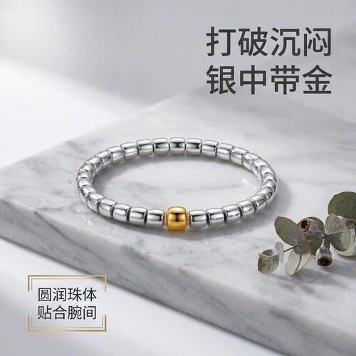 足银999金包银直切手串手链小众