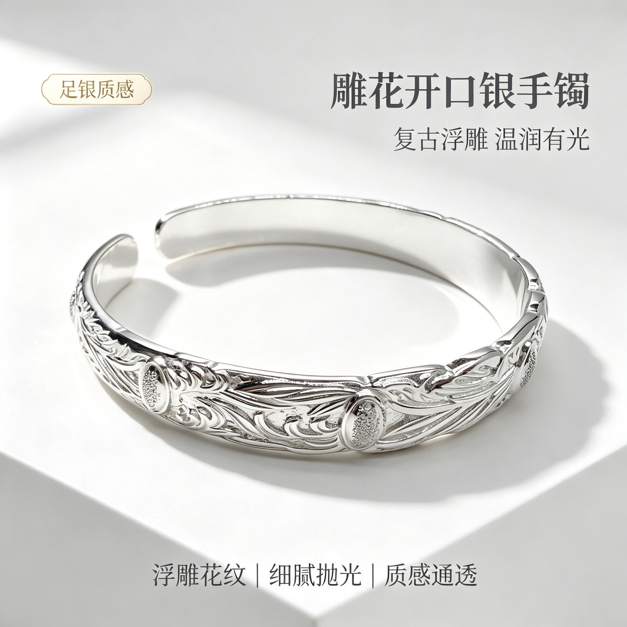 足银999七粒米招财平安手镯纯银