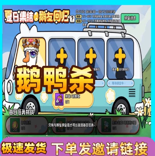 CF穿越火线炼狱泡泡象永久 非炼狱斗鱼虎牙皮肤毒蜂CBJ烈龙盘龙