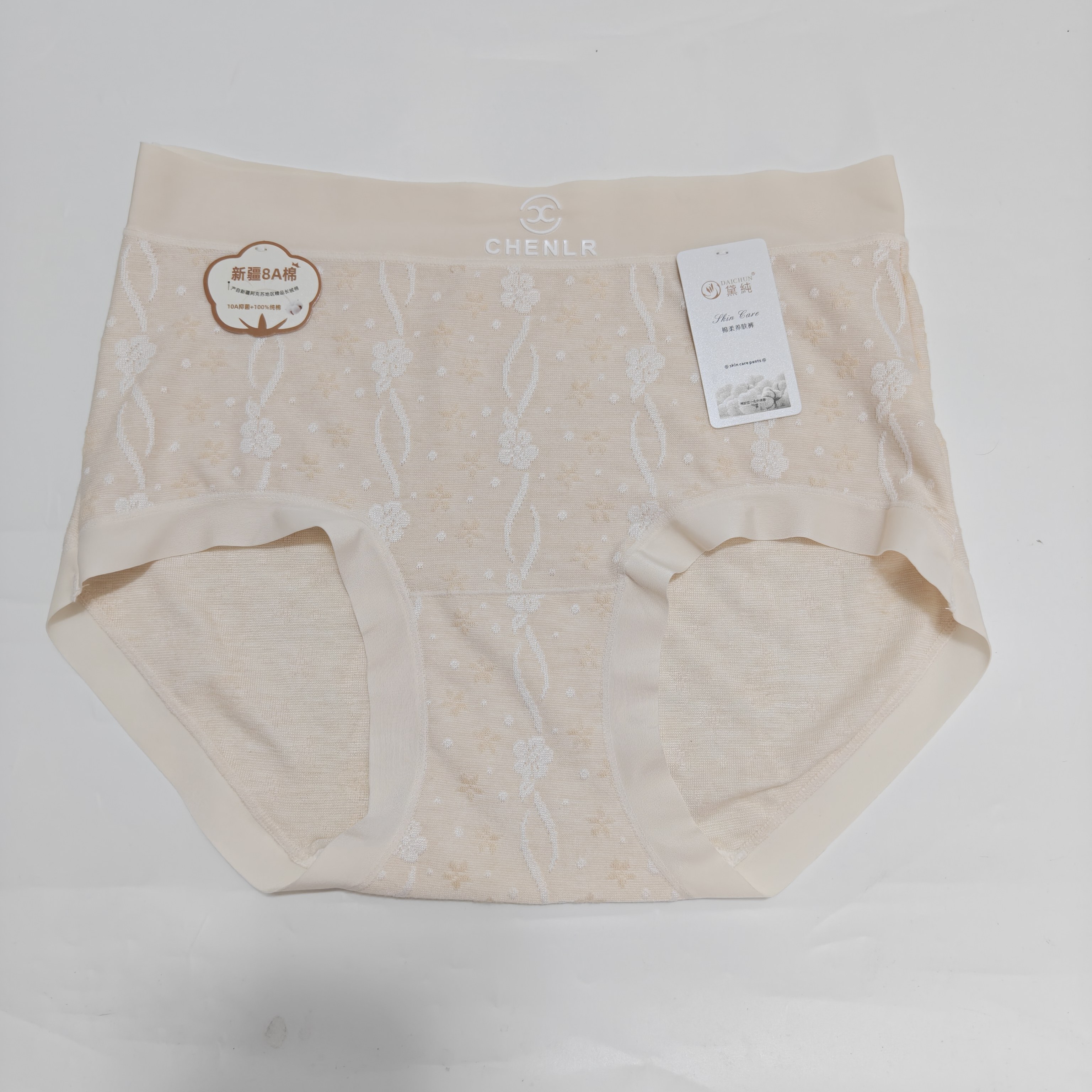 彩纱棉纯棉10A抗菌中高腰内裤透气裸感性感透气包臀女内 6件包邮,女士内衣/男士内衣/家居服,女三角裤,淘宝优惠券,粉丝福利购,淘宝优惠卷