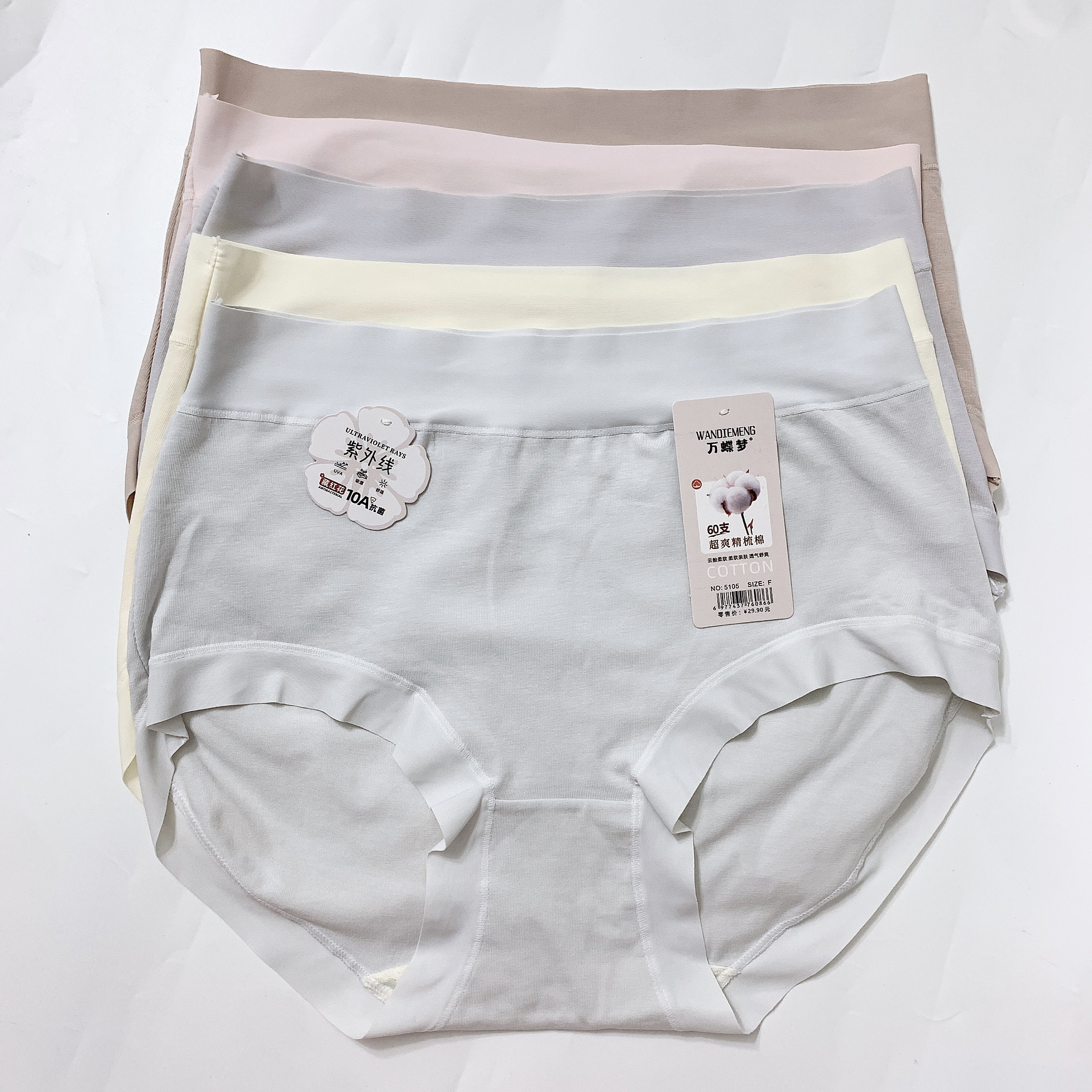 女士内裤中腰纯棉全棉柔软透气舒适三角裤头 6件包邮,女士内衣/男士内衣/家居服,女三角裤,淘宝优惠券,粉丝福利购,淘宝优惠卷