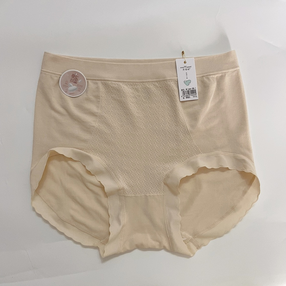 高弹软糯32针无缝裸氨中高腰微收腹女士内裤超柔3D蜜桃臀6件包邮,女士内衣/男士内衣/家居服,女三角裤,淘宝优惠券,粉丝福利购,淘宝优惠卷