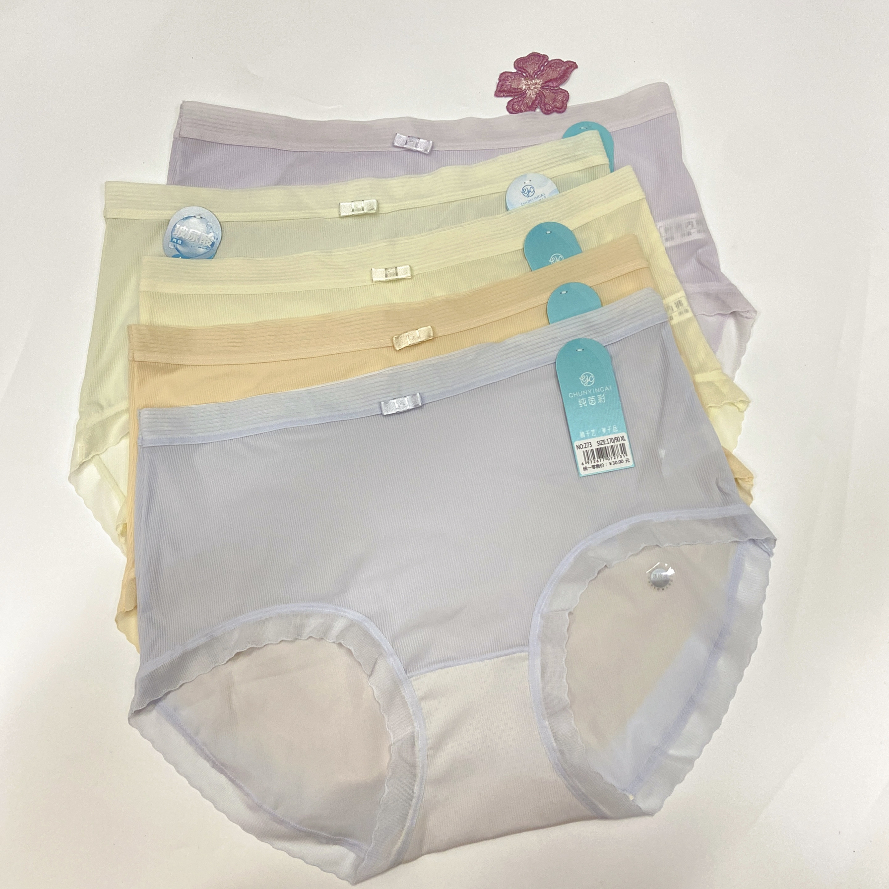 夏季超薄简约纯色中腰冰丝面膜透气三角底裤 玻尿酸底裆 6条包邮