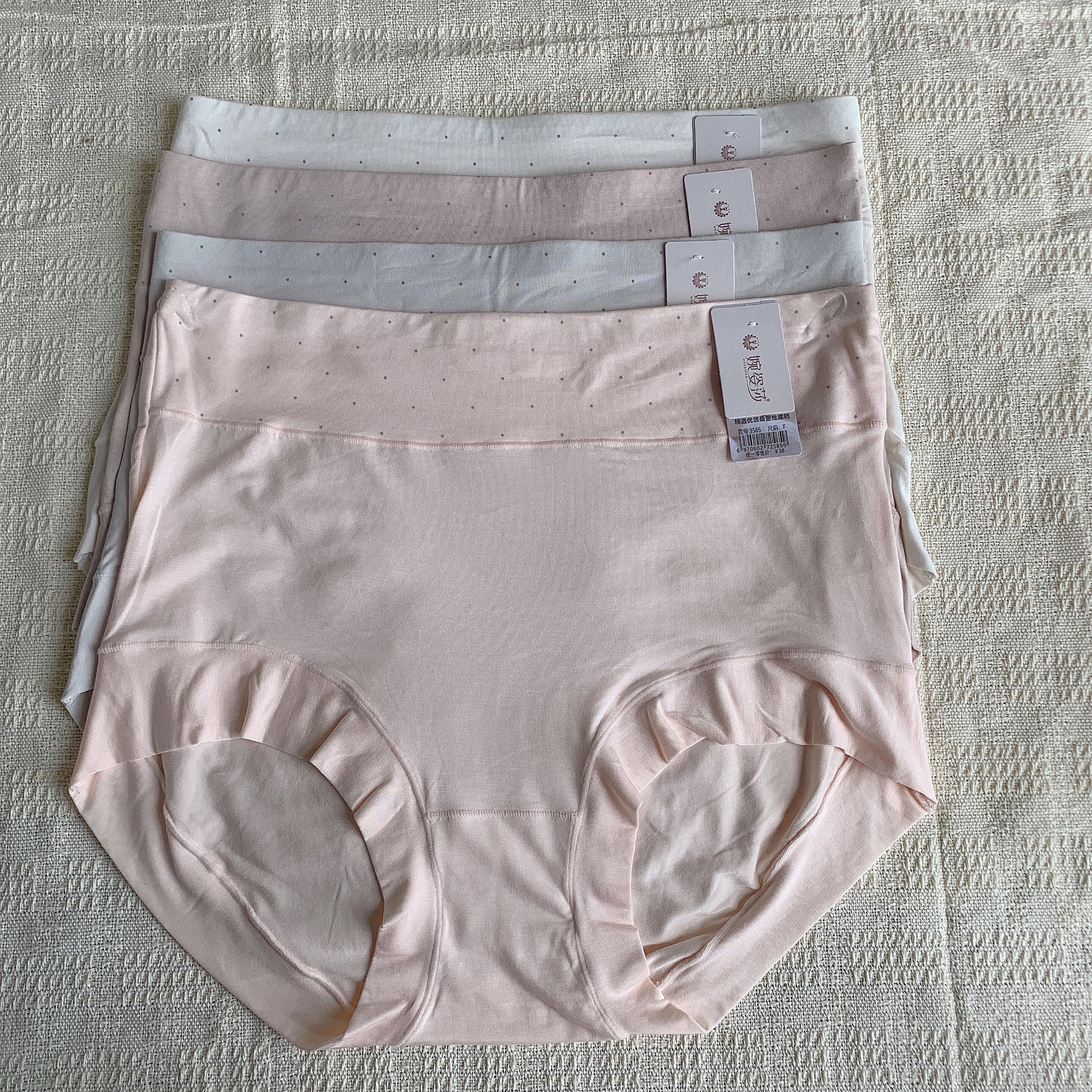 品牌尾货高腰莫代尔尔蚕丝抑菌底裆女士内裤柔软亲肤舒适 6件包邮