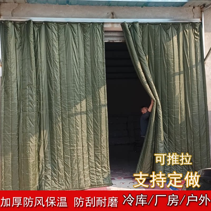 冬季加厚棉门帘子防寒商场家用防风隔音空调冷库隔断保温门帘定做