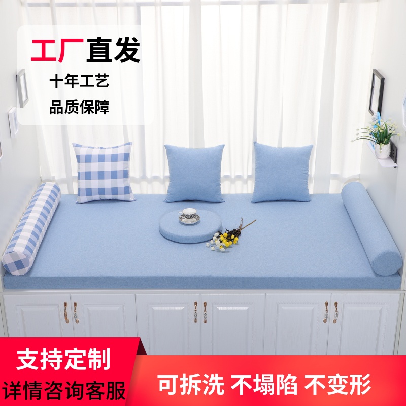 北欧飘窗垫定做高密度海绵窗台垫阳台垫毯子四季通用榻榻米沙发垫|msdalam kategori rumah Fabrik, kusyen/Upholstery/kusyen sofa, Bay tetingkap mat - dari Buy2taobao.com untuk memberikan perkhidmatan ejen Taobao profesional membeli