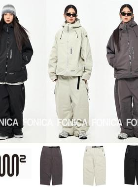 24USS2韩国滑雪裤男女款单板防水耐磨宽松肥大直筒豆沙色灰白色3L