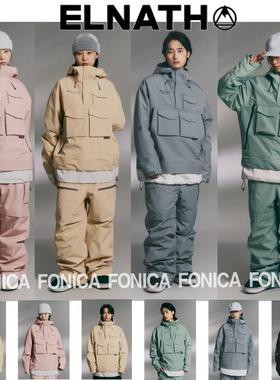 2425ELNATH韩国滑雪服衣防水防风耐磨男女款单板双板紫色连帽3L