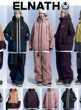 ELNATH滑雪服连帽拉链保暖防水3L