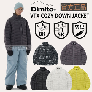 2526DIMITO韩国羽绒滑雪服打底衫单板双板男女款开衫保暖防水立领