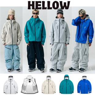 单板连帽拉链白色绿色3L 2526HELLOW韩国滑雪服防水保暖衣男女款