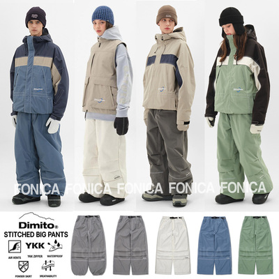 滑雪裤DIMITO韩国男女款