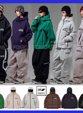 2526OVYO韩国滑雪服防水防风衣男女款单板双板拉链保暖连帽3L绿色