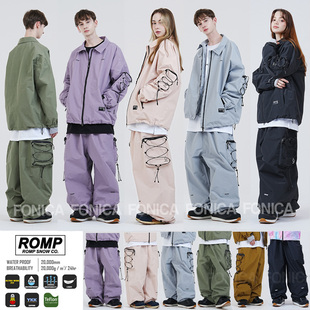 2526ROMP韩国滑雪裤 双板单板防水耐磨宽松休闲直筒粉色紫色 男女款