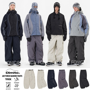 2526DIMITO韩国滑雪裤防水透气男女款宽松肥大休闲单板灰色乳白色