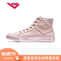 Pony / Pony cao để giúp cổ điển Shooter thoải mái giày vải thời trang thể thao giản dị 93W1SH03 - Plimsolls giày thể thao nam 