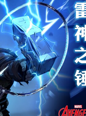 威克多漫威联名雷神之锤钢铁侠