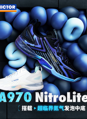 VICTOR威克多胜利专业羽毛球鞋A970NitroLite 超轻稳定李梓嘉战靴