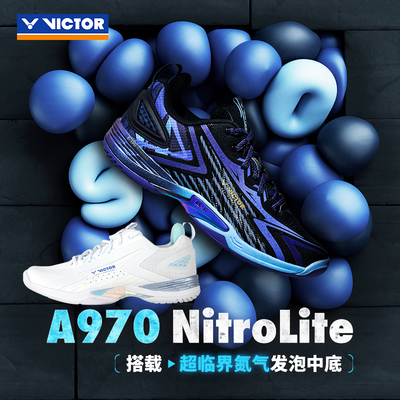 VICTOR羽毛球鞋超轻稳定