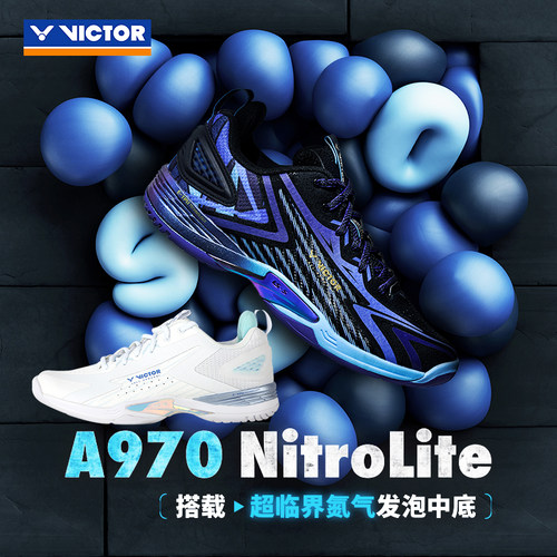 VICTOR羽毛球鞋超轻稳定