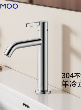 九牧面盆洗手盆单冷水龙头304不锈钢卫生间洗手池洗脸盆龙头76047