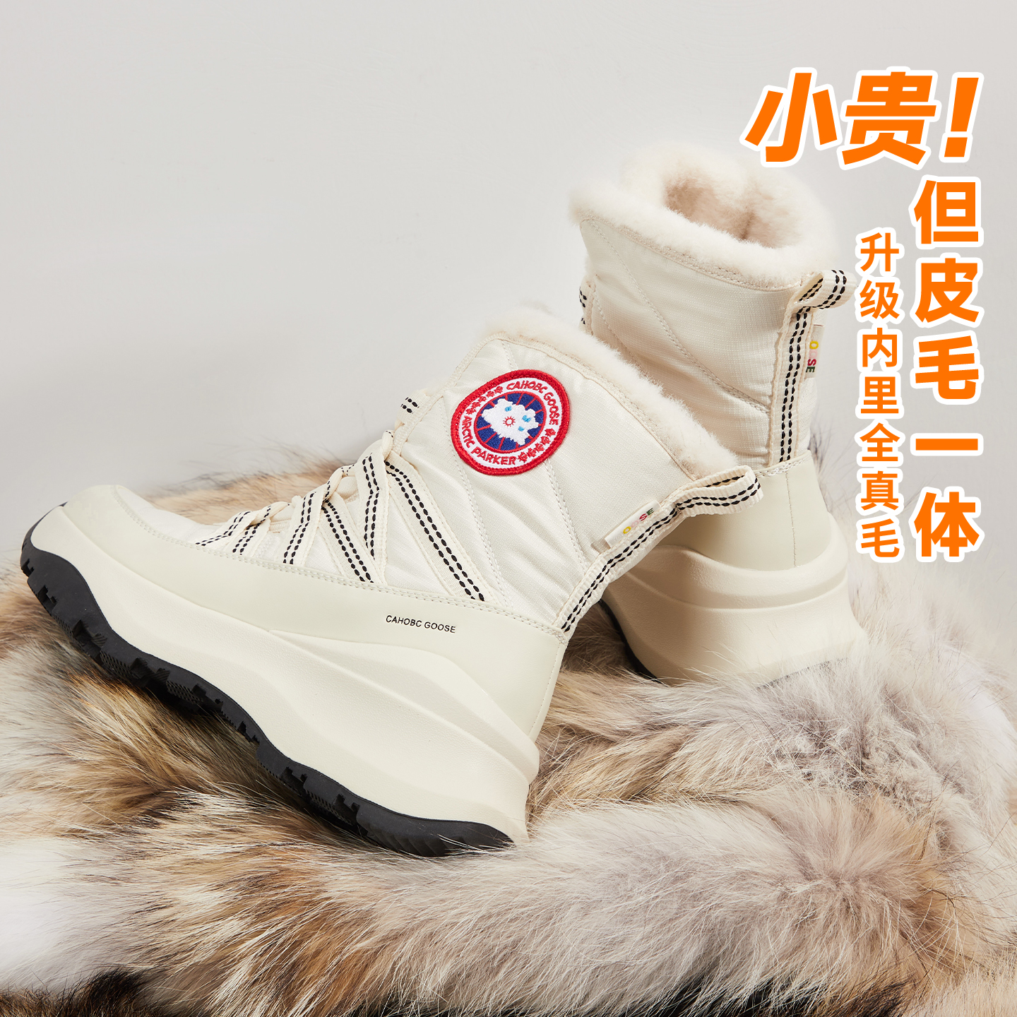 加绒加厚防水防滑雪地靴