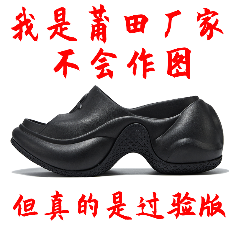 十字花厚底拖鞋女外穿2026夏季新款网红松糕坡跟增高一字女凉拖鞋