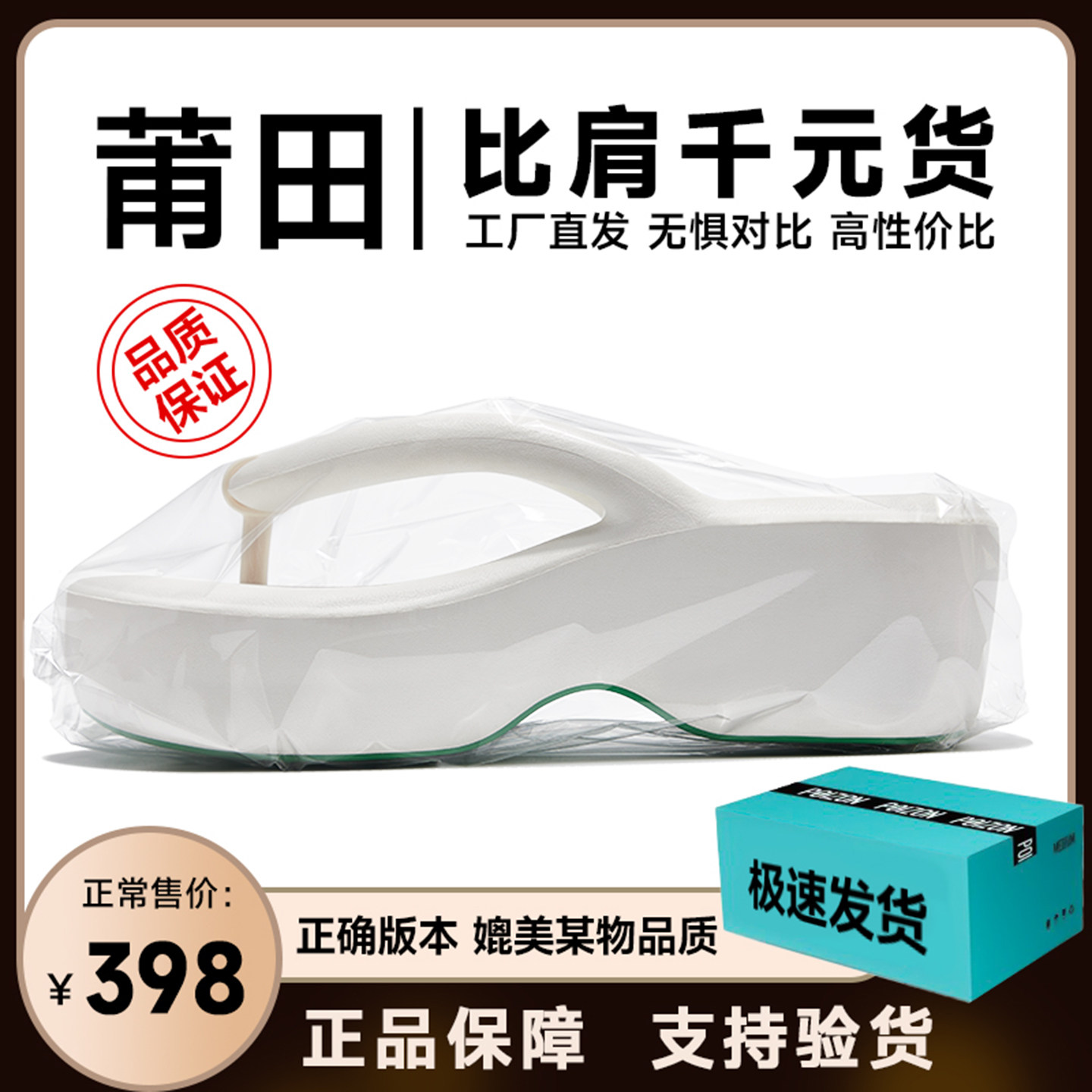 赵露思同款~厚底拖鞋女2026年夏季新款黑色增高小个子凉拖鞋外穿