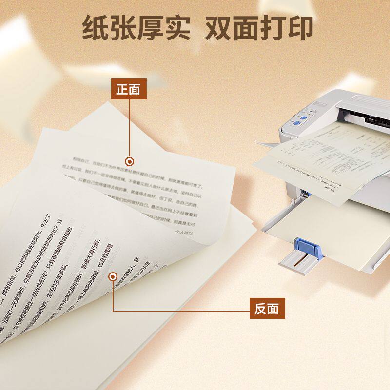 CHENGUANG A4 눈 보호 용지 인쇄 용지 70G 복사 용지 A4 용지 사무용 용지 백서 단일 팩 500 매 전체 상자 5 팩