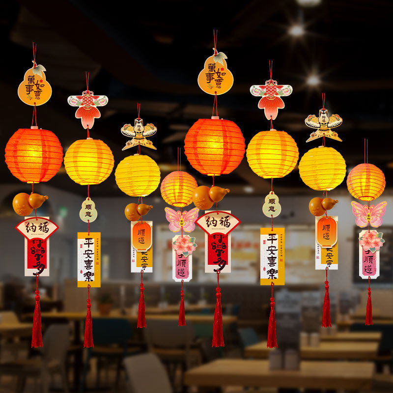 元旦新年商场珠宝店灯笼挂饰节日