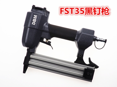 气动钉枪无头小黑钉FST25 FST35 FST30地脚线排钉枪钢钉枪 直钉枪