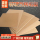 瓦楞纸板纸箱板物流包装 DIY幼儿园手工纸板加厚加硬纸壳箱板 垫板