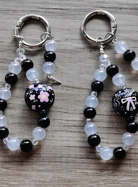 新款手绘珠串珠钥匙扣挂件可爱装饰手机链系少女礼物